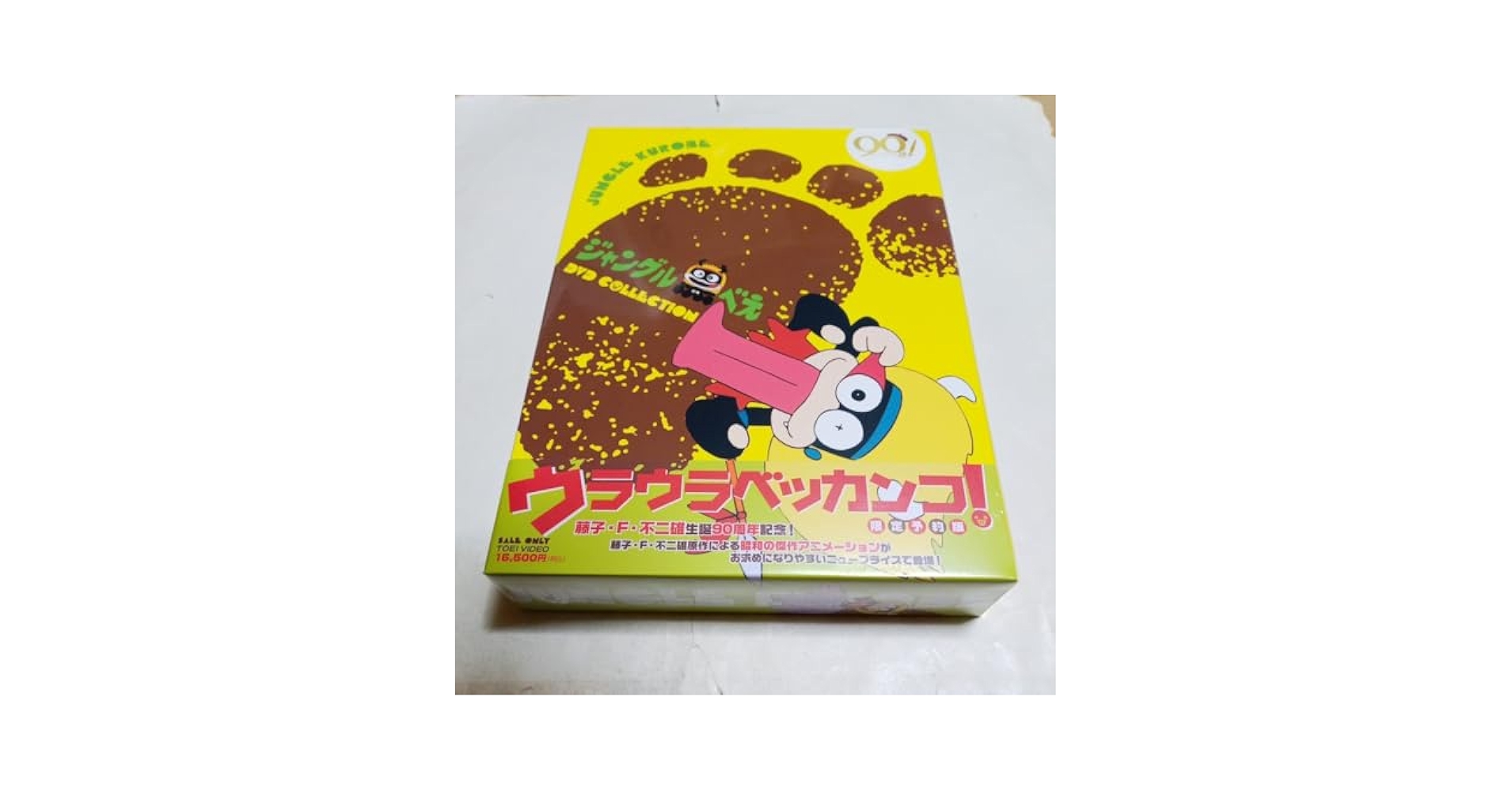 ジャングル黒べえ　ガレージキット完成品　フィギュア　藤子不二雄 ジャングル黒べえ ガレージキット完成品 フィギュア 藤子不二雄
