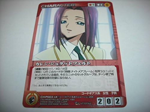 Amazon Co Jp Sc プロモ カレンシュタットフェルト ホビー 通販