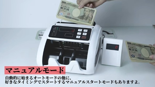 Amazon | 紙幣カウンター【日本専用・2026新紙幣対応】紙幣計数機