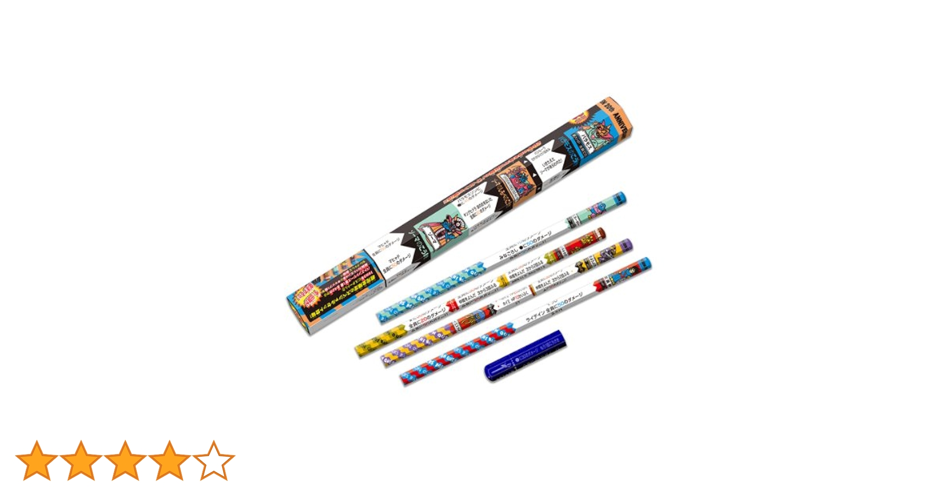 Amazon.co.jp: ドラゴンクエスト バトエン20th記念セット III