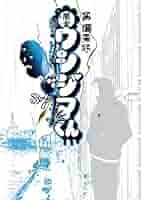 闇金ウシジマくん コミック 1-37巻セット (ビッグ コミックス) 2zzhgl6 闇金ウシジマくん コミック 1-37巻セット (ビッグ コミックス