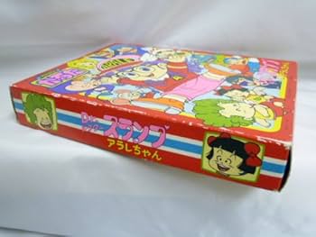 タッチ「しょうちゃん カルタ」 Amazon | しょうちゃんかるた Dr./ドクタースランプアラレちゃん