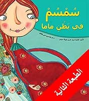 ???? ?? ??? ???? 6144258388 Book Cover