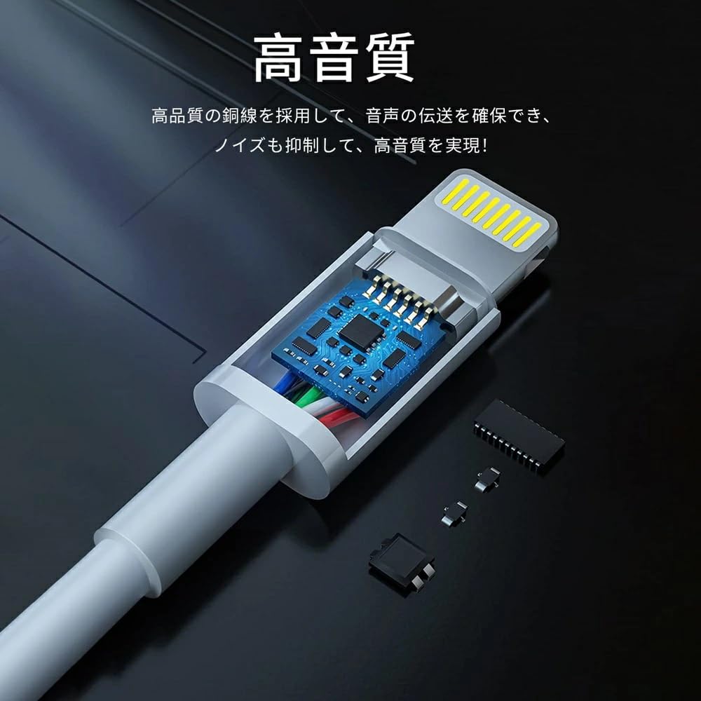 Amazon.co.jp: ライトニング lightning 有線イヤホン、iPhone14