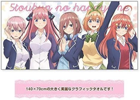 Amazon 五等分の花嫁 描き下ろし 限定 大判グラフィックタオル 一花 ニ乃 三玖 四葉 五月 ｎａｎａｃｏカードなし タペストリー セブン ローソン アイドル 芸能人グッズ 通販