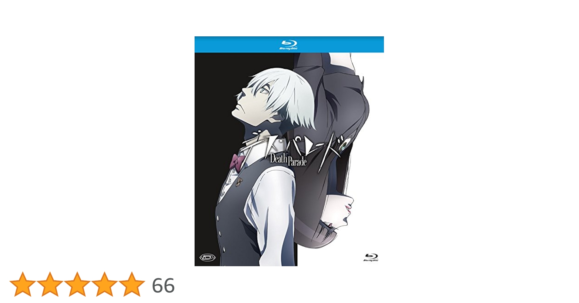 (未使用･未開封品)　Death Parade - Limited Edition Box (Eps 01-12+Ova) (3 Dvd) [Import italien] wyeba8q Amazon.com: Death Parade - Limited Edition Box (Eps 01-12+