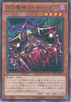 遊戯王 汎用？カード 楽天市場】遊戯王カード エンコード・トーカー ウルトラレア