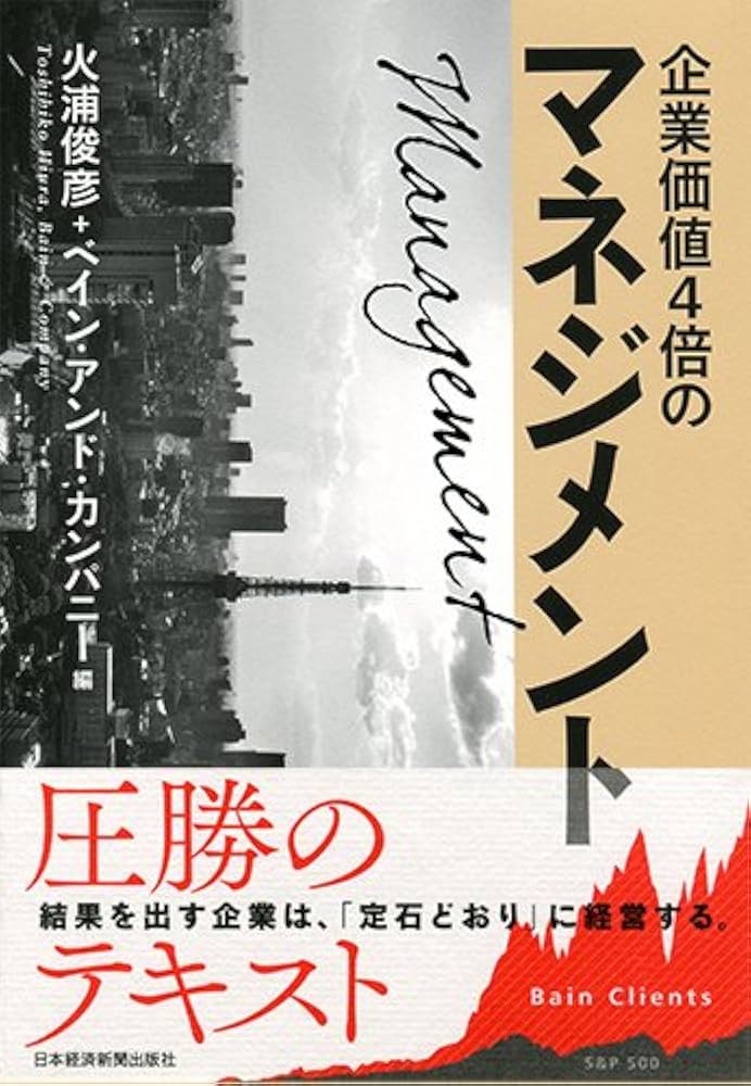 理想と平和の決断 4枚 理想と平和の決断 4枚セット 理想と平和の決断 4枚オンライン