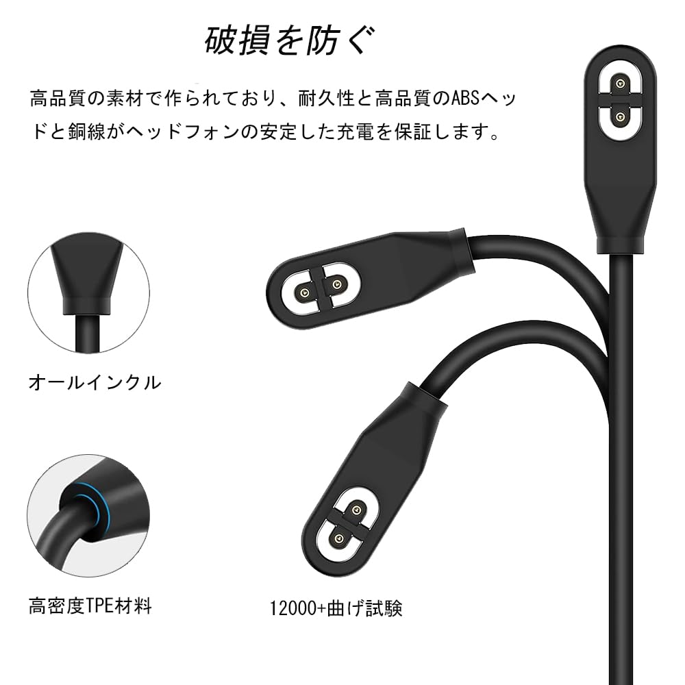 Amazon.co.jp: Shokz用充電ケーブル 磁気充電器 USB充電ケーブル
