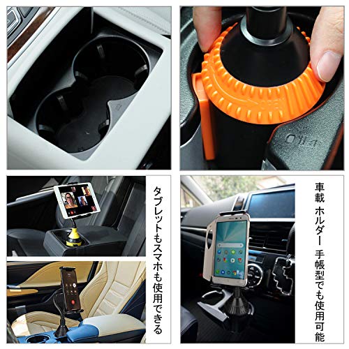 Ipad Miniなどのタブレット端末を車に固定する4つのパターン