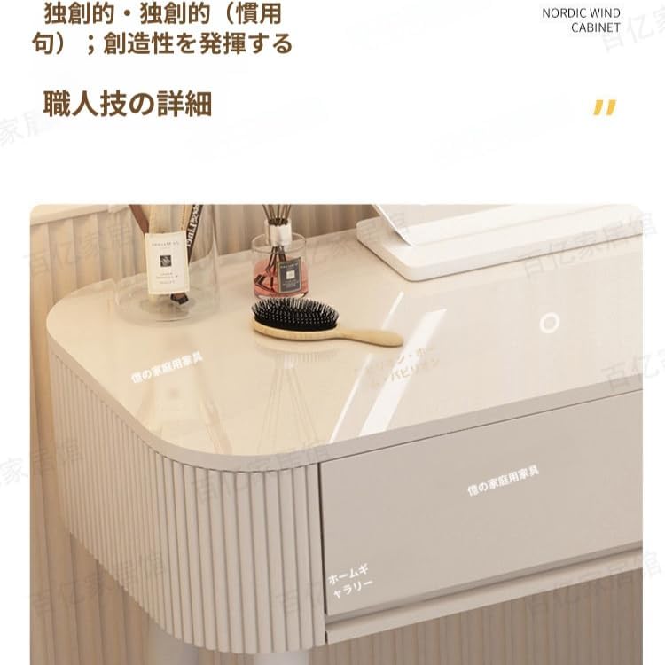 ドレッサー ドレッサーテーブル 鏡台 3色LEDミラー付き