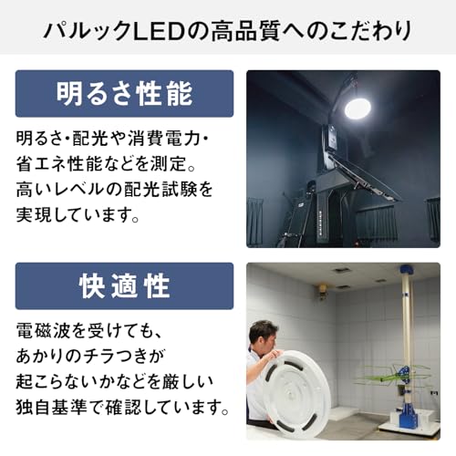 パナソニック(Panasonic) LEDシーリングライト HH-CE0819AH の商品画像 5