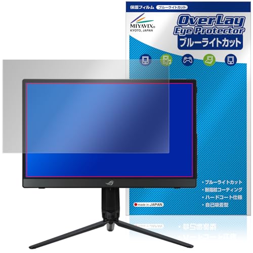~rbNX ASUS ROG Strix XG16AHP Ή ی tB u[CgJbg ڂɗD {