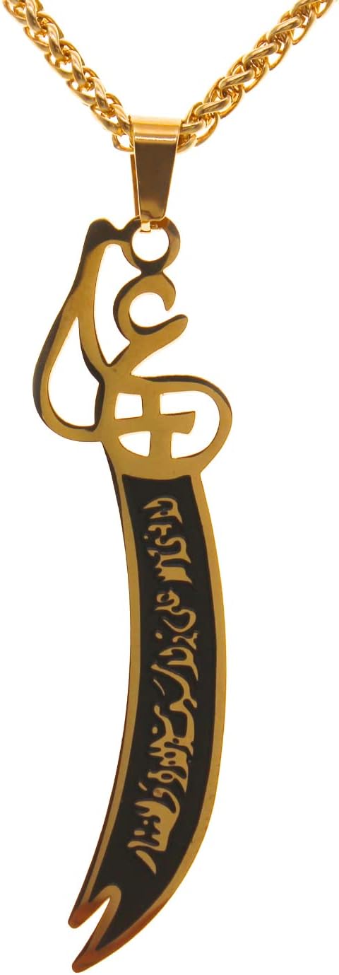 Gold Pt Imam Ali Sword Zulfiqar Zulfikar Necklace Islamic Art Islam Muslim Zolfiqar (24