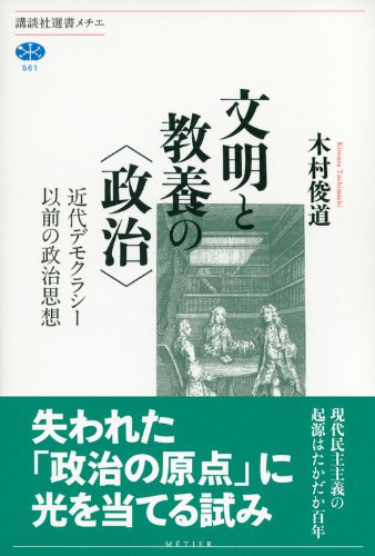Amazon.co.jp: 木村 俊道: 本、バイオグラフィー、最新アップデート