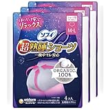 ソフィ 【まとめ買い】 超熟睡ショーツ オーガニックコットン 特に多い夜用 MLサイズ 4コ入(生理用品 ショーツ型ナプキン) 3個パック