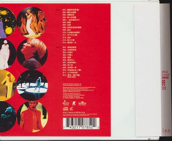 Amazon.co.jp: 劉徳華 アンディ・ラウ ライブ盤 2枚組VCD／劉徳華99