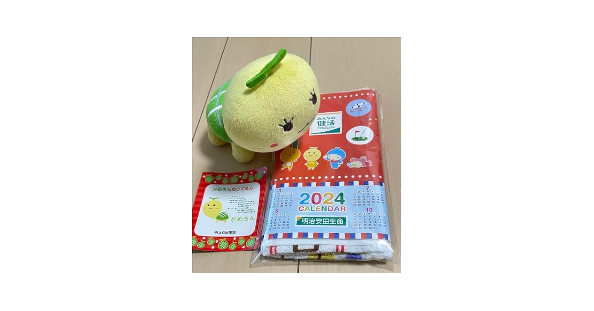 Amazon.co.jp: 明治安田生命 かめろん ぬいぐるみ タオル 2点