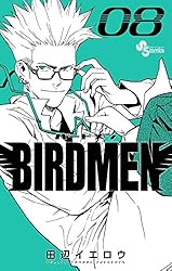 Amazon.co.jp: BIRDMEN（16） (少年サンデーコミックス) 電子書籍