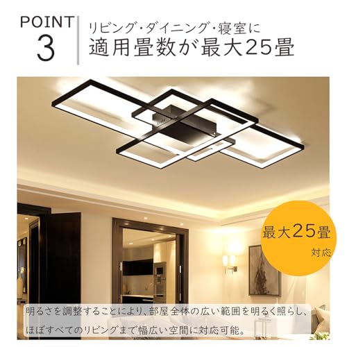 シーリングライト led 北欧 アッパーライト 四角 天井照明 照明器具 調光調色 おしゃれ 8畳 10畳 12畳 18畳 リモコン 明るい LED ペンダント 簡単取り付け リビング用 居間用 食卓用 寝室用 間接照明 引掛け対応 (ブラック, 90*50cm 約2kg 6-14畳 50W)