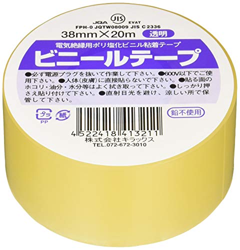 LbNX rj[e[v  38mm×20m 5pbN