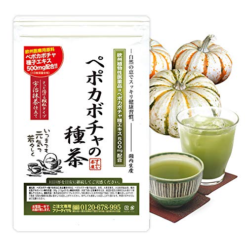 ティー・エム・シー 完熟ペポカボチャ種子エキス ペポカボチャの種茶 宇治抹茶味 20包