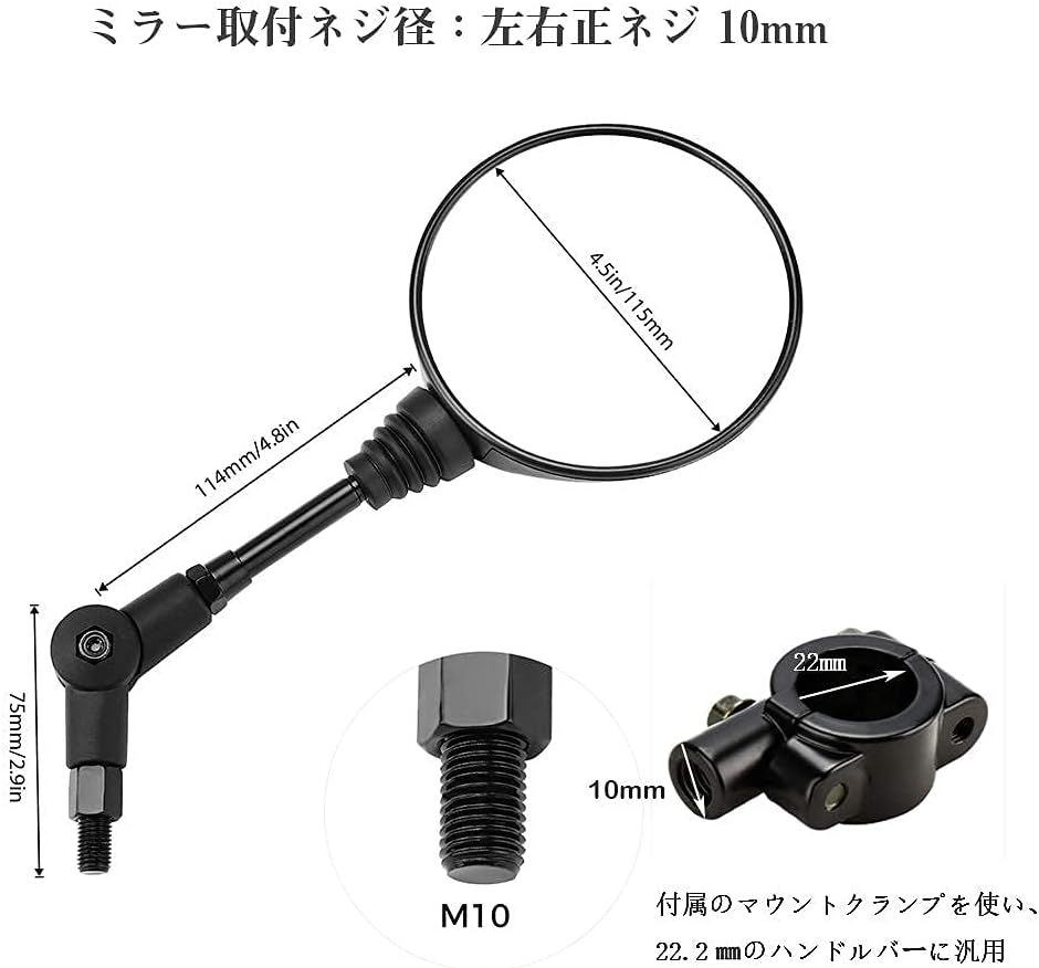 Amazon Kemimoto オフロードミラー バイクミラー 可倒式ミラー 折りたたみ 10mm 左右セット レブル250用 Ct125用 アンダーミラー 可動式ミラー 丸ミラー 円形 丸型 正ネジ カブ ミラーホルダー付き 車検対応 黒 ブラック 林道用 オフ車用 車 バイク 車 バイク Amazon Kemimoto オフロードミラー バイクミラー 可倒式ミラー 折りたたみ 10mm 左右セット レブル250用 Ct125用 アンダーミラー 可動式ミラー 丸ミラー 円形 丸型 正ネジ カブ ミラーホルダー付き 車検対応 黒 ブラック 林道用 オフ車用 車 バイク 車 バイク