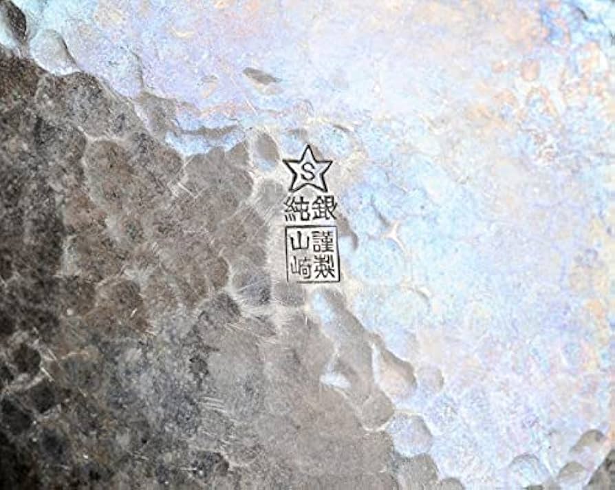 Amazon.co.jp: 山崎謹製 純銀 鎚目 ヤンポ 菓子器 65.1g 茶道具