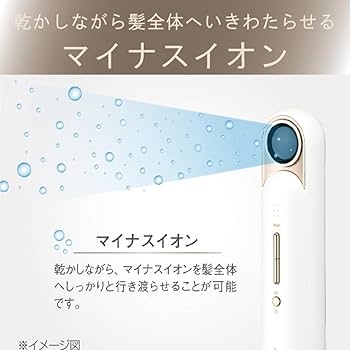 Amazon | コイズミ ヘアドライヤー サロンセンス 300 ハイスピード