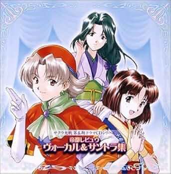 サクラ大戦　ドラマＣＤ全集 Amazon.co.jp: サクラ大戦 ドラマCD全集: ミュージック