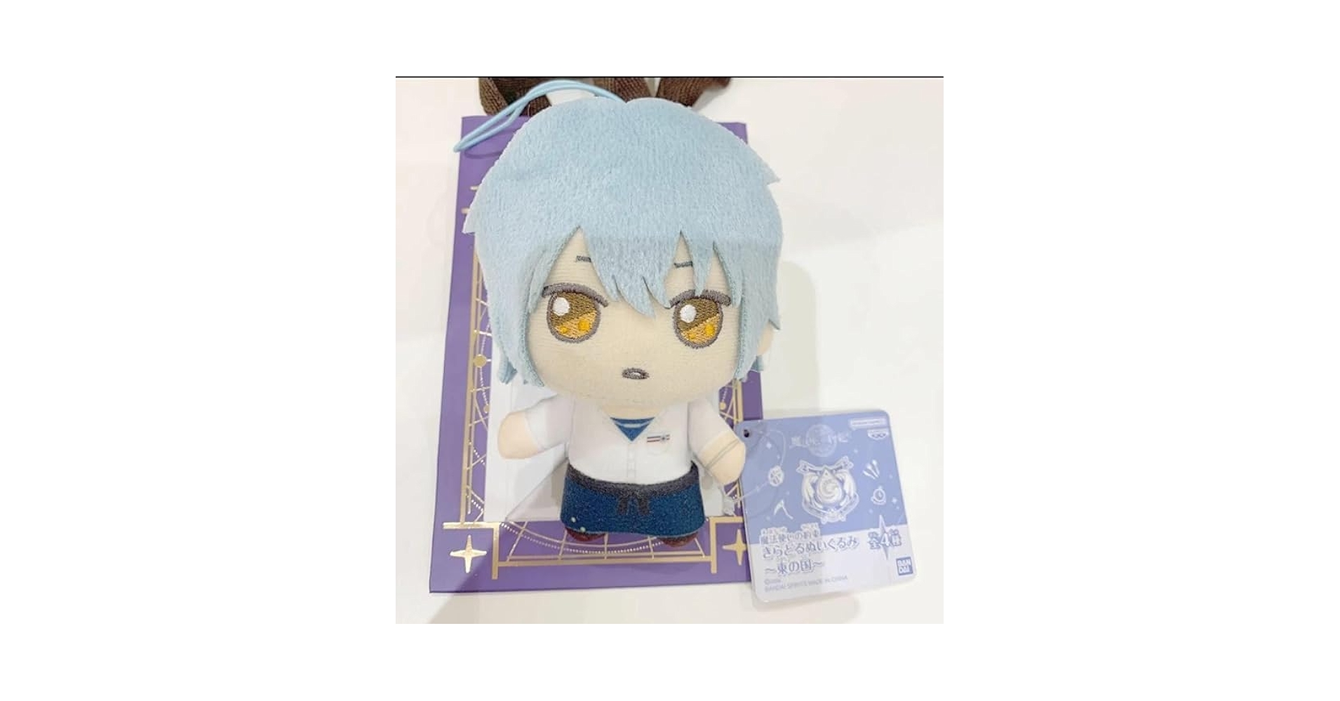 魔法使いの約束　まほやく きらどる ぬいぐるみ ネロ 魔法使いの約束 まほやく きらどるぬいぐるみ ネロ - メルカリ
