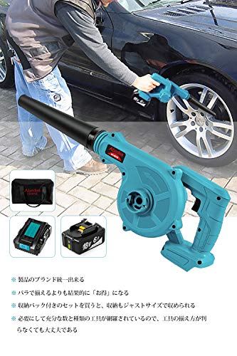 Mrupoo 充電式ブロワー コードレスブロワー 電動工具 充電式 コードレス スイッチロック機能付き 集じん機能付き 集塵 BL1840 BL1850B BL1860B BL1890Bなど 対応 【本体のみ】バッテリー別売 4枚目