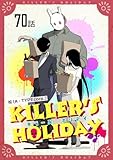 KILLER'S HOLIDAY 【単話版】(70) (コミックライド)