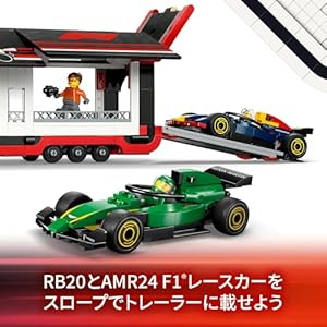 Amazon.co.jp - レゴ® シティ F1® RB20 & AMR24 レースカーとF1®トラック 60445