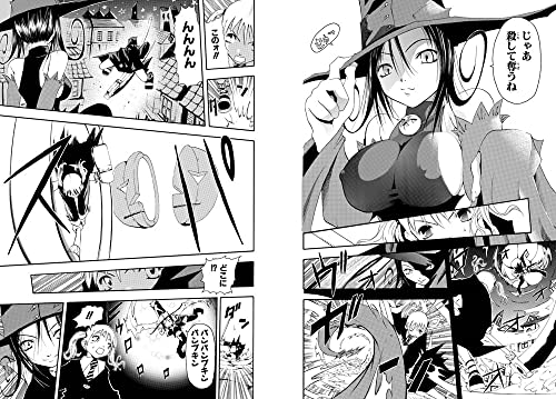 Image of Soul Eater: The Perfect Edition 01