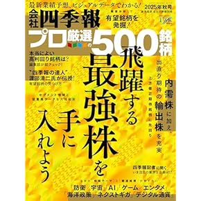 マネー経済本28冊 ビジネス・経済 本 通販 | Amazon