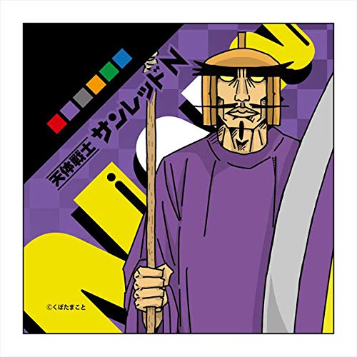 Amazon.co.jp: 天体戦士サンレッドN マイクロファイバー