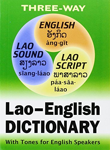Lao-English English-Lao Dictionary (English and Lao Edition)