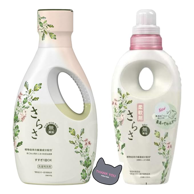 Amazon | 【洗剤と柔軟剤の本体2種セット】無添加 さ ら さ 洗濯洗剤