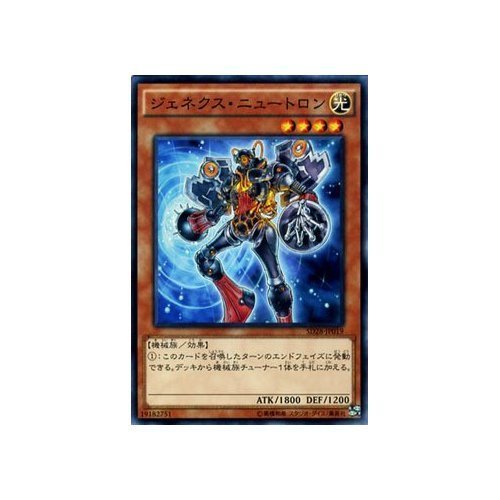 遊戯王 シンクロモンスター Amazon.co.jp: 遊戯王 ドリル・シンクロン / シンクロン