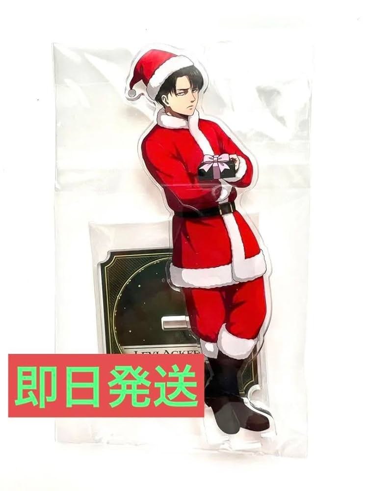 Amazon.co.jp: 進撃巨人 リヴァイ クリスマス コラボ