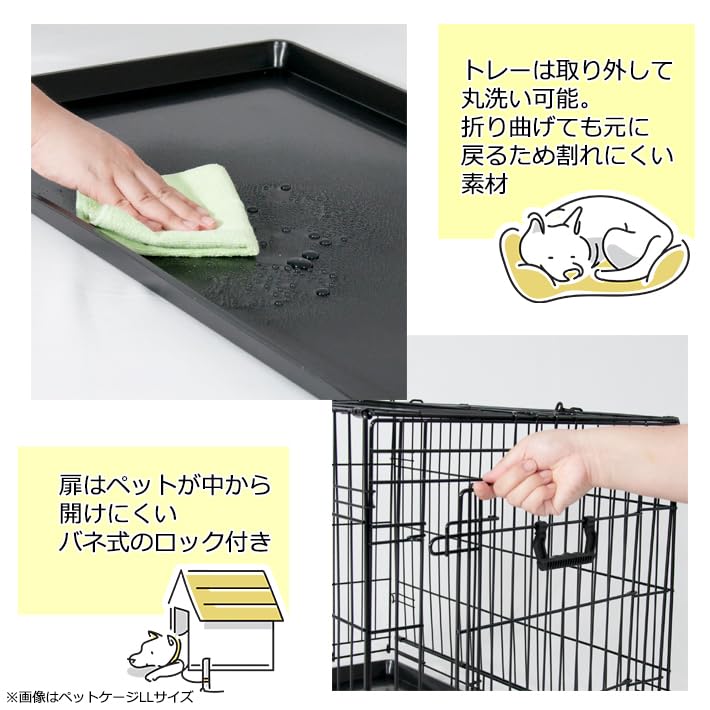 Amazon | プチリュバン ペットケージ スリードア 犬 猫 XXLサイズ