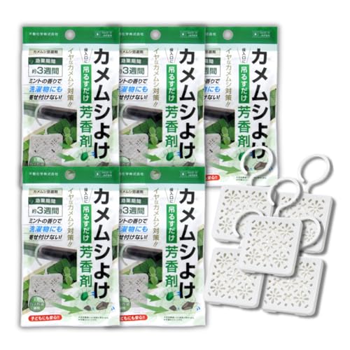 カメムシよけ芳香剤 5個セット カメムシ対策 天然ハッカ 忌避剤 ミントの香り かめむし 子どもにも安心 吊るすだけ (5個)