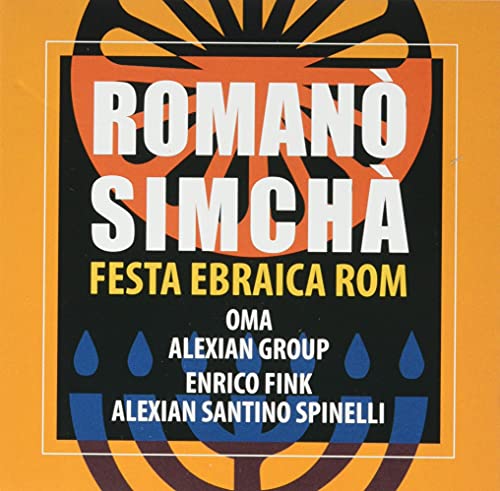 Simcha Romano\' Simcha\'