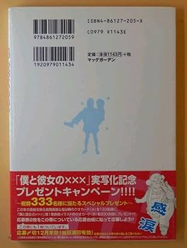 (未使用･未開封品)　愛の小さな歴史 [DVD] 0pbj0lf 小さな巨人 DVD-BOX 新品未開封｜Yahoo!フリマ（旧PayPayフリマ）