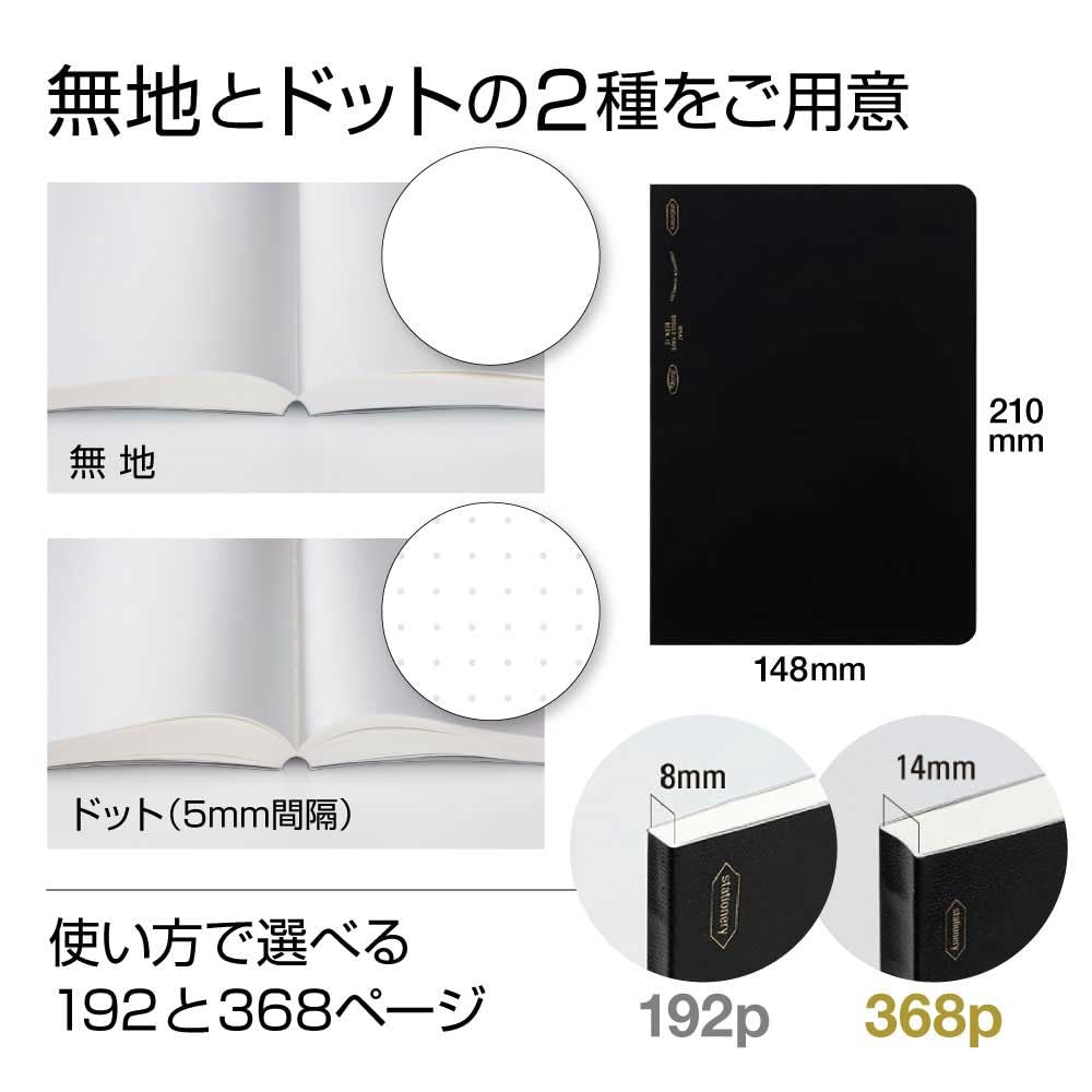 ニトムズ ノート 365デイズノート A5 無地 ブラック 新品　6冊セット Amazon | ニトムズ STALOGY ノート A5 無地 ドット 365デイズノート