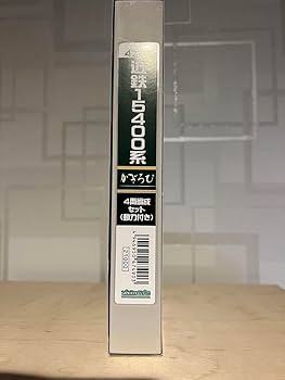 Amazon.co.jp: GreenMax 4749 近鉄15400系 かぎろひ 4両編成セット