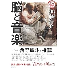 ※注意:裁断済み_音楽理論本26冊セット販売 音楽 | STANDARD BOOKSTORE