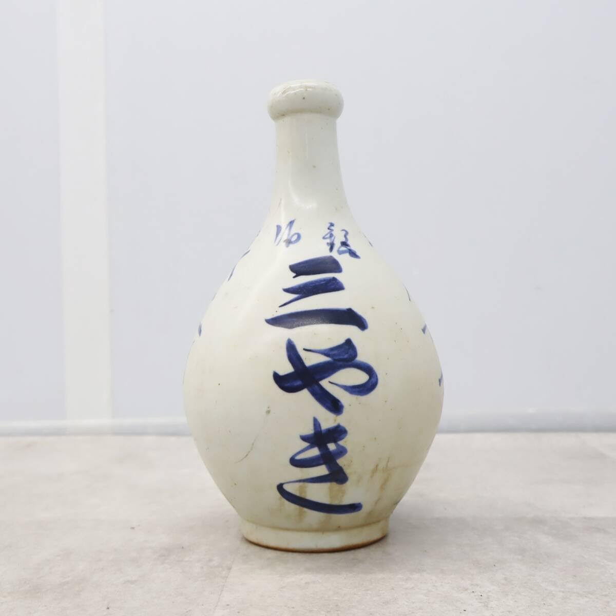 Amazon.co.jp: レトロビンテージ 貧乏徳利 通い徳利 3本セット Amazon.co.jp: レトロビンテージ 貧乏徳利 通い徳利 3本セット