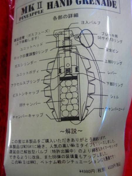 ガスグレネード2個 Amazon.co.jp: MKII MK2 ハンドグレネード 手榴弾 パイナップル